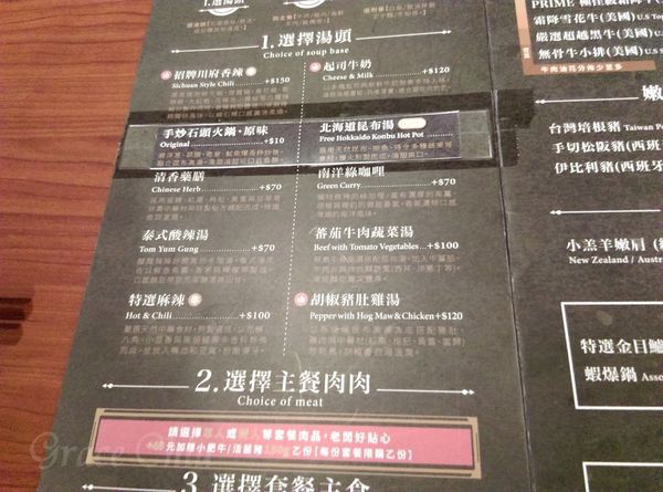 肉多多火鍋台北重慶南店 大份量火鍋