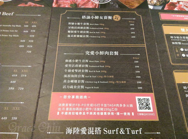 肉多多火鍋台北重慶南店 大份量火鍋