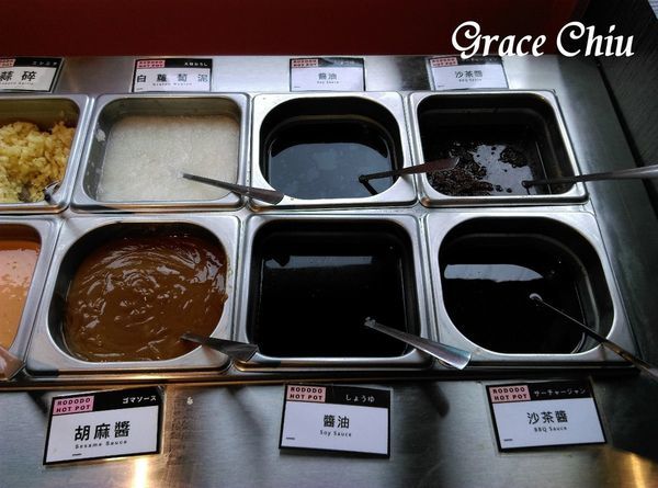 肉多多火鍋台北重慶南店