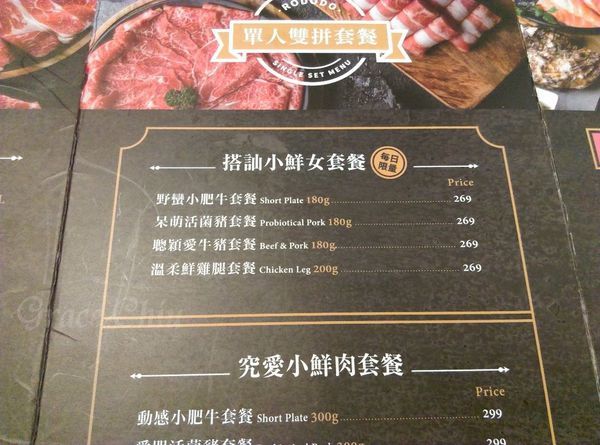 肉多多火鍋台北重慶南店 大份量火鍋
