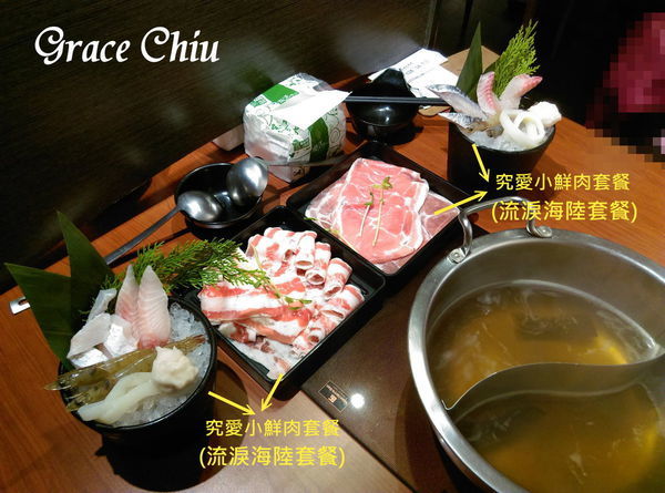 肉多多火鍋 你打卡我送肉 究愛小鮮肉套餐