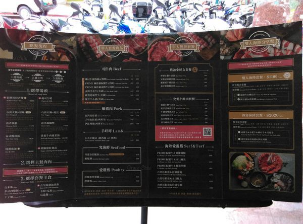 肉多多火鍋台北重慶南店 你打卡我送肉