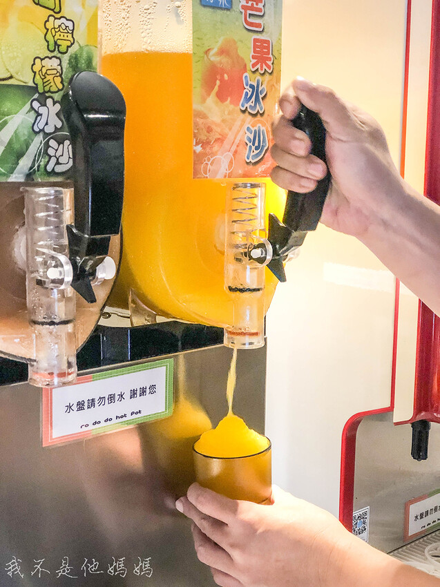 肉多多二代店,肉多多重慶南店,肉多多台北火車站,公園路酸梅湯.228公園美食,228公園火鍋,228公園吃到飽,228公園麻辣鍋吃到飽