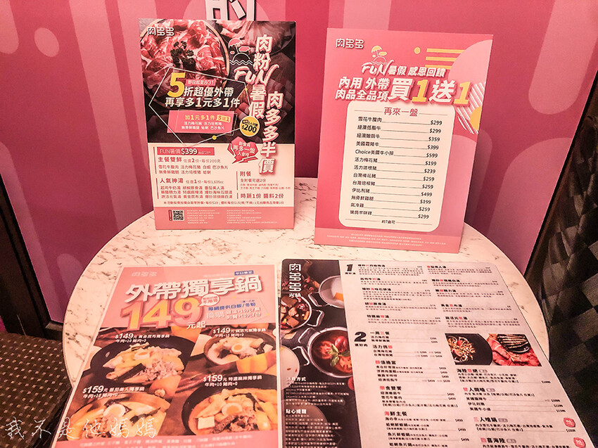 北車麻辣鍋,北車石頭火鍋,台北火車站石頭火鍋,重慶南路石頭火鍋,台灣省城隍廟,城中市場美食,城中市場火鍋,城中市場平價美食,肉多多外帶優惠