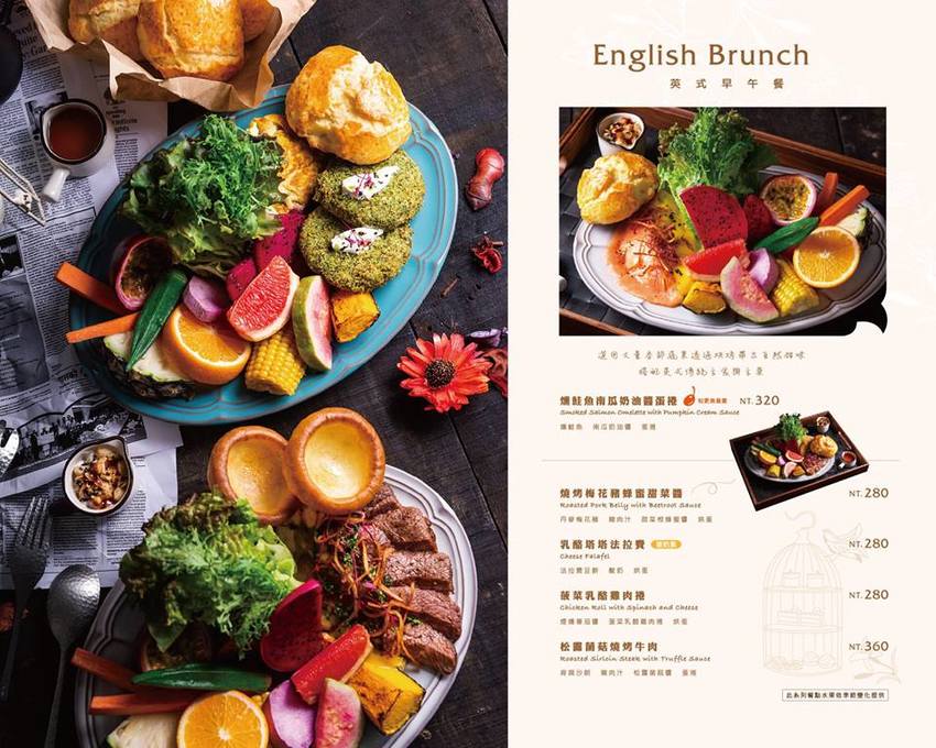 台北甜點 | Engolili 英格莉莉。全新英式華麗下午茶，鳥籠三層架、狂野豹紋厚鬆餅，近期最狂網美打卡地標！ @蹦啾♥謝蘿莉 La vie heureuse