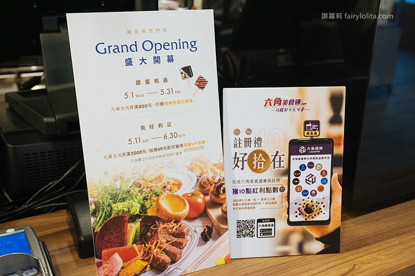 台北甜點 | Engolili 英格莉莉。全新英式華麗下午茶，鳥籠三層架、狂野豹紋厚鬆餅，近期最狂網美打卡地標！ @蹦啾♥謝蘿莉 La vie heureuse