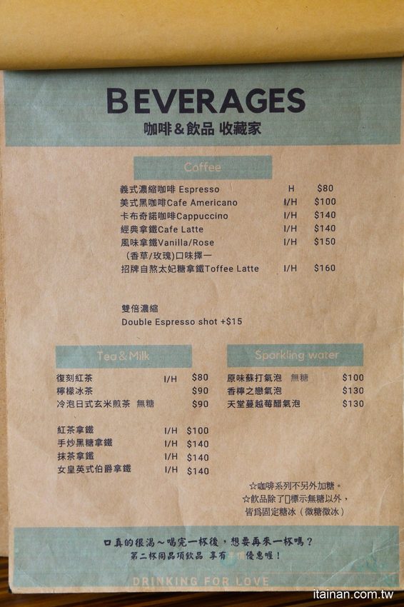 台南私廚味的異國風早午餐「旅圖MAP LAB Kitchen 無國界早午餐」還有生酮特餐、低碳特餐好健康! - 台南好Food遊