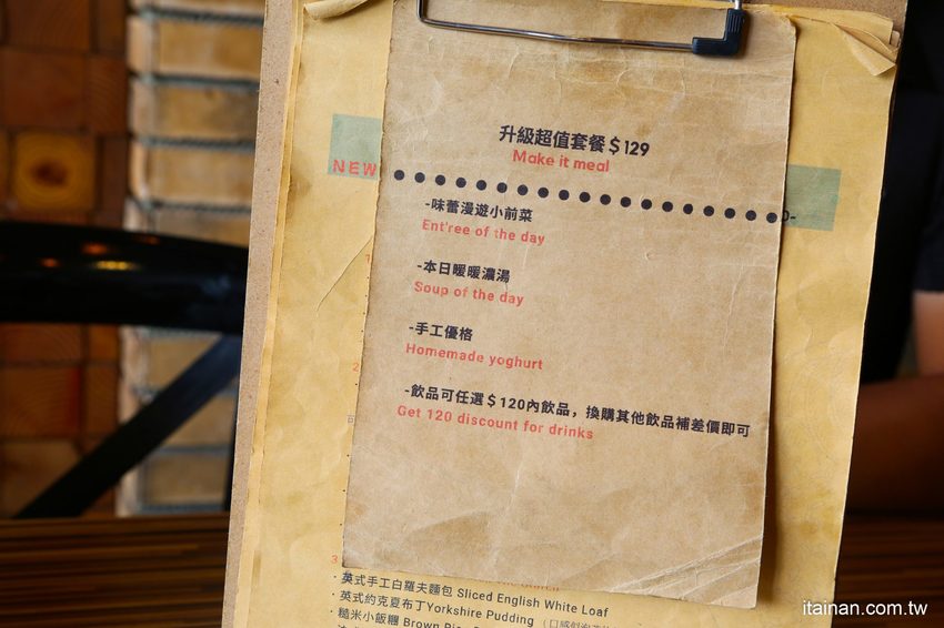 台南私廚味的異國風早午餐「旅圖MAP LAB Kitchen 無國界早午餐」還有生酮特餐、低碳特餐好健康! - 台南好Food遊