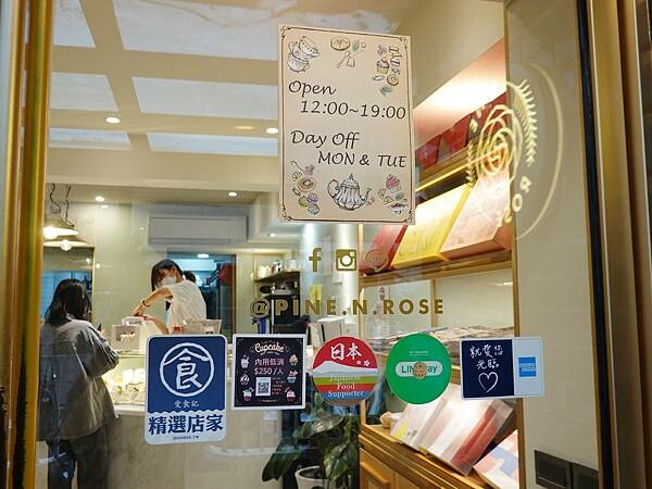 松薇pine%26;rose (3).JPG