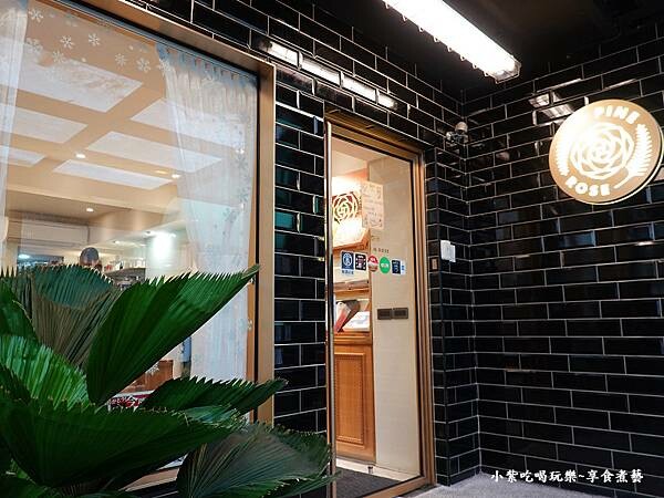 松薇pine%26;rose (2).jpg