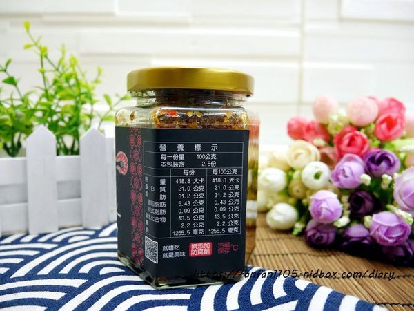 【Just eat it就嗜吃】海鮮XO醬 #XO醬 #拌飯 #拌麵 #沾醬 #入菜 都對味 (2).JPG