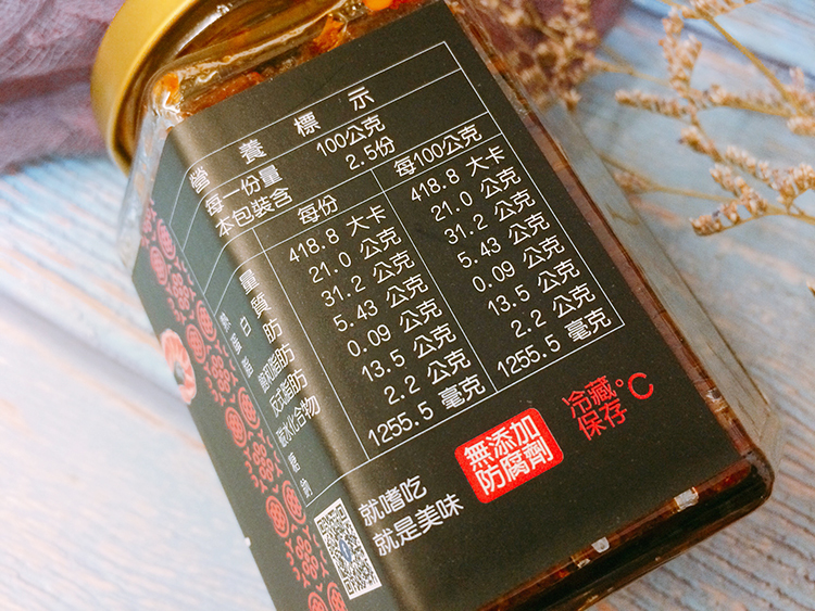 就嗜吃海鮮XO醬 Just eat it就嗜吃,Just eat it,就嗜吃,我不是他媽媽,巴克斯小魚乾辣椒醬,阿正廚坊辣椒醬,上善豆家,大地酒店剁椒醬