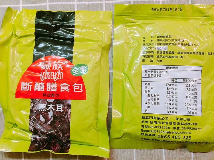 士官長,士官長商行,斷醣膳食,斷醣,減醣,我不是他媽媽,一週減肥,一週減肥菜單,斷醣一週減肥,減醣一週減肥,健身減肥,健身餐,低卡餐,水煮餐