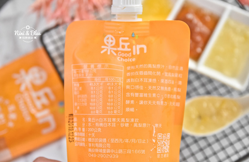 果丘in 南投埔里美食景點 白木耳吸凍飲 伴手禮25