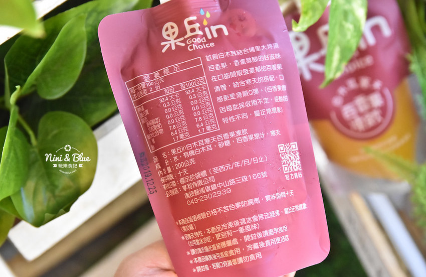 果丘in 南投埔里美食景點 白木耳吸凍飲 伴手禮18