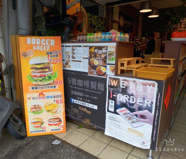 宜蘭早午餐-5號咖啡餐館