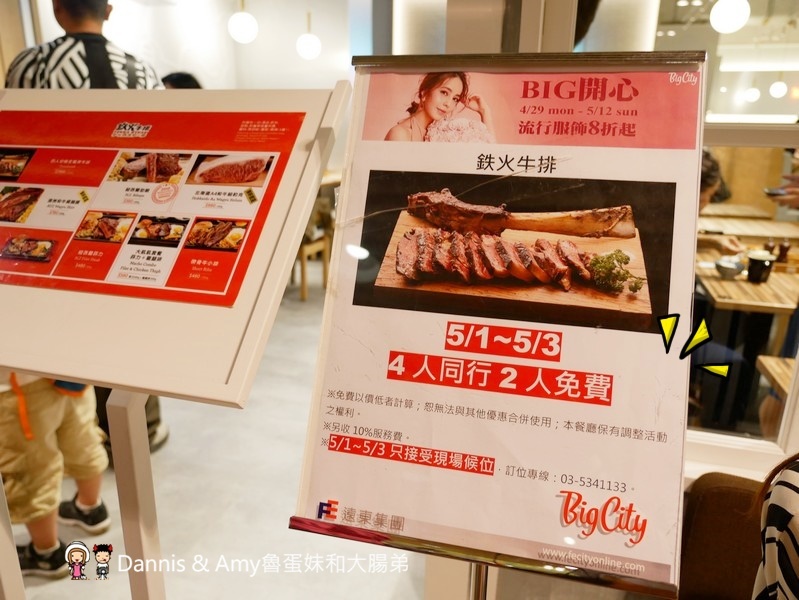  《新竹巨城7樓新開幕餐廳》鉄火牛排。樂軒和牛旗下平價牛排。和牛咖哩飯吃到飽、木桶豆花、飲料免費無限續！。巨城獨家限定 1.5 公斤『四人極炙戰斧牛排』︱影片