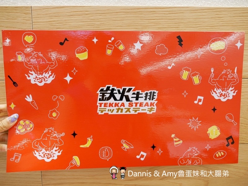  《新竹巨城7樓新開幕餐廳》鉄火牛排。樂軒和牛旗下平價牛排。和牛咖哩飯吃到飽、木桶豆花、飲料免費無限續！。巨城獨家限定 1.5 公斤『四人極炙戰斧牛排』︱影片