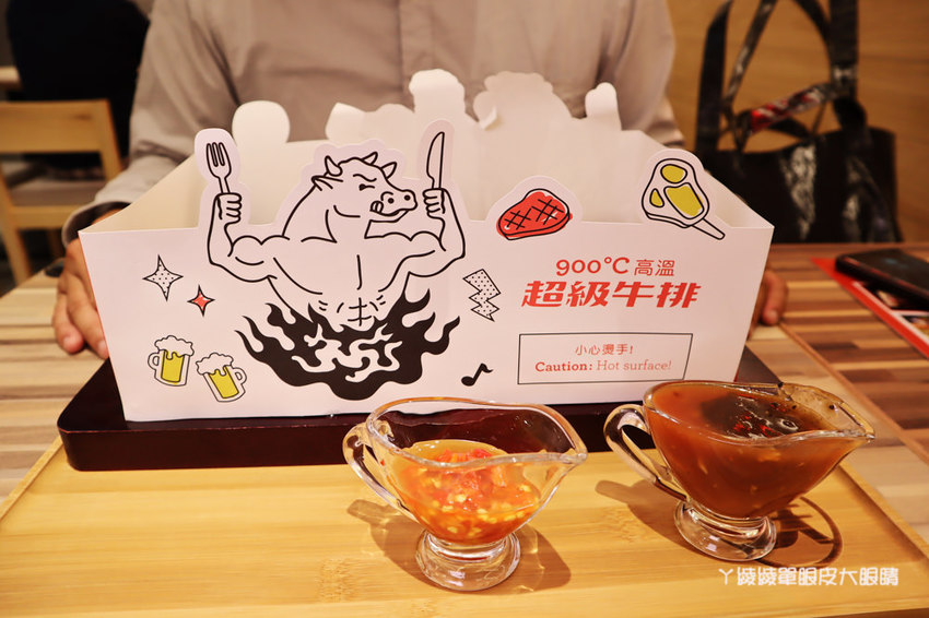 鉄火牛排新竹巨城店正式開幕!巨城獨家推出超狂重量級1.5公斤戰斧牛排!