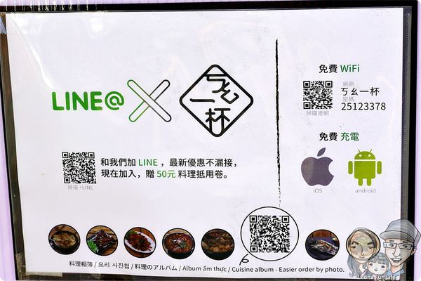 豐原美食餐廳 豐原台菜餐廳 ㄎㄠ一杯 豐原台菜餐廳推薦 台中豐原合菜餐廳 家庭聚餐 公司聚餐 大型聚餐 尾牙 年菜 芋泥鴨台中DSC09551.JPG