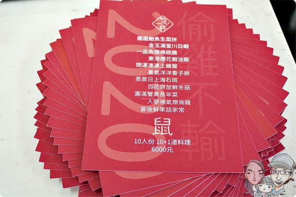 豐原美食餐廳 豐原台菜餐廳 ㄎㄠ一杯 豐原台菜餐廳推薦 台中豐原合菜餐廳 家庭聚餐 公司聚餐 大型聚餐 尾牙 年菜 芋泥鴨台中DSC09539.JPG