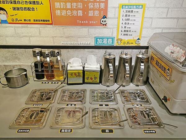 IMG_20220102_193457_調整大小