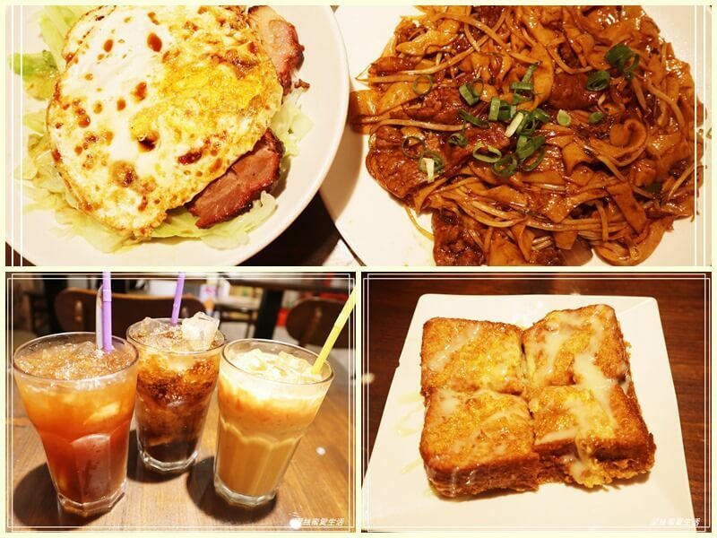 永興港式美食-桃園八德/叉燒飯很銷魂!鹹食小點都美味~大湳市場周邊港式餐廳 - 潔絲蜜愛生活