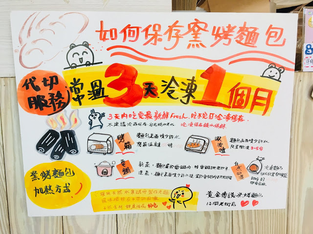[苗栗住宿] 蓬萊生態農場仙山民宿｜南庄世外桃源，山林間的獨棟小木屋，身處雲霧繚繞中的油桐花與螢火蟲仿若仙境！