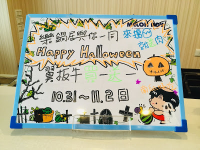 [新竹美食] 樂鍋居精緻鍋物｜養生龍骨鍋、南瓜起士牛奶鍋、招牌麻辣鍋、主廚嚴選海陸、霜降牛、松阪豬、羊五花、鮮嫩鱸魚、花枝漿、香滷鴨血、香滷豆腐