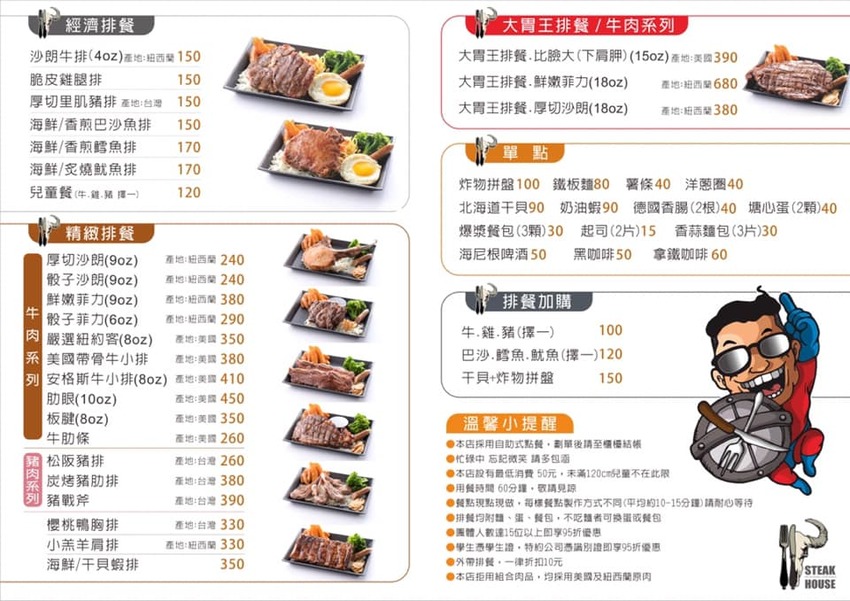 54434455_301816903821501_7571035454510727168_n