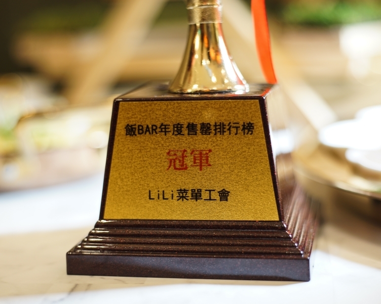 台北火車站也有網美餐廳!? 廚櫃、野餐桌、水族箱、冠軍杯都上桌,IG拍照超有梗、這家中餐廳也太時髦了吧 1人也有獨享餐可以吃-飯BAR LiLi微風北車店