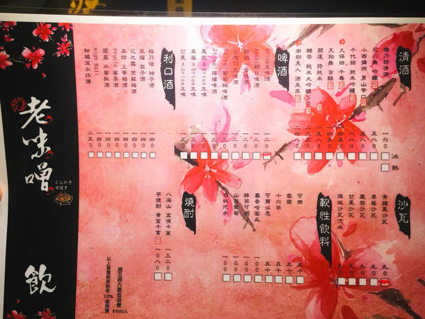 S__49856514_meitu_63