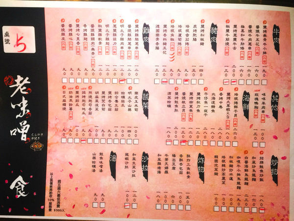 S__49856515_meitu_64