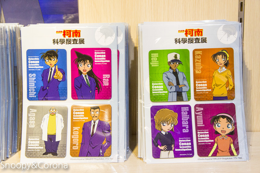 【台北展覽】名偵探柯南科學搜查展~和柯南一起進入推理世界,真相永遠只有一個