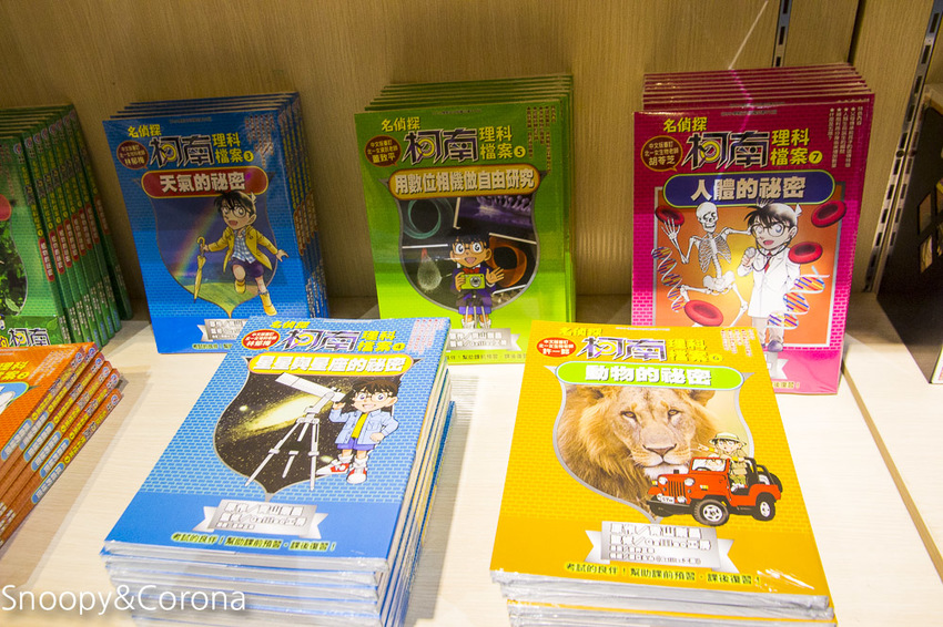 【台北展覽】名偵探柯南科學搜查展~和柯南一起進入推理世界,真相永遠只有一個
