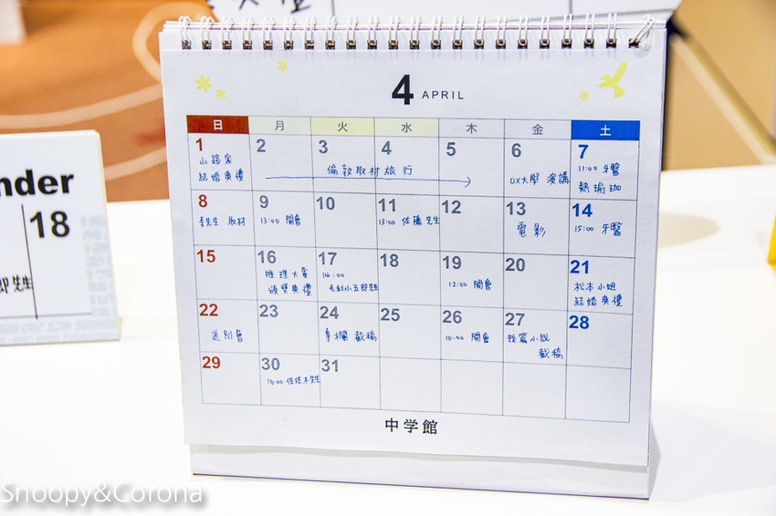 【台北展覽】名偵探柯南科學搜查展~和柯南一起進入推理世界,真相永遠只有一個