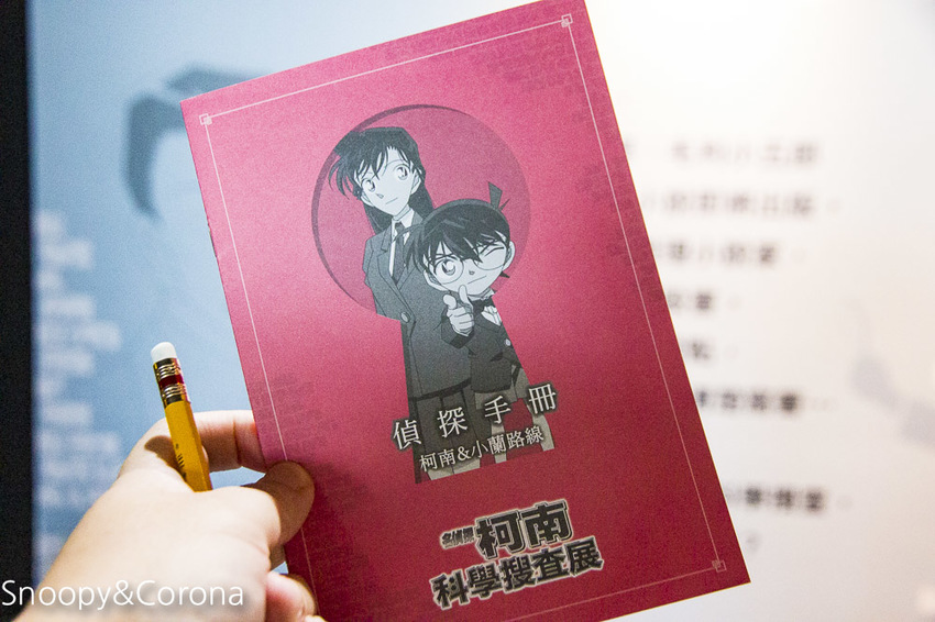 【台北展覽】名偵探柯南科學搜查展~和柯南一起進入推理世界,真相永遠只有一個