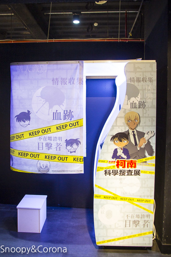 【台北展覽】名偵探柯南科學搜查展~和柯南一起進入推理世界,真相永遠只有一個