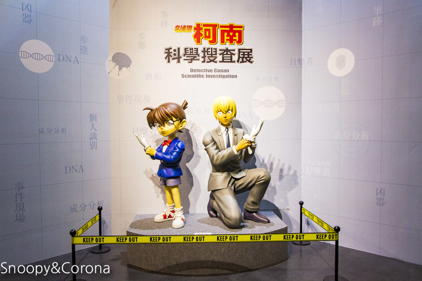 【台北展覽】名偵探柯南科學搜查展~和柯南一起進入推理世界,真相永遠只有一個