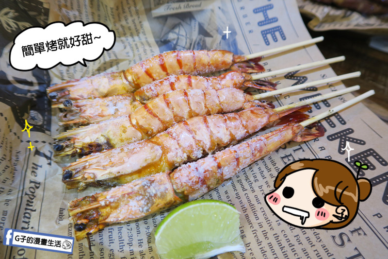 板橋-火夯seafood 海鮮燒烤.平價燒烤.生蠔.牛小排.滷肉飯