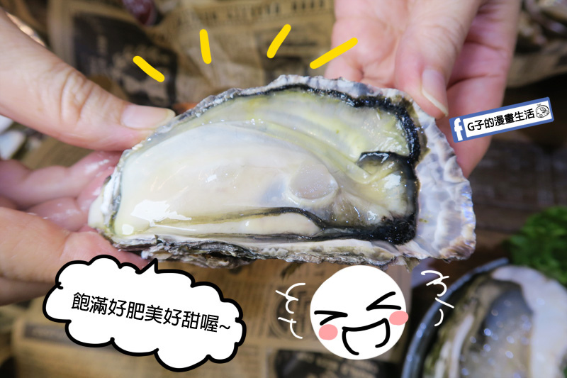 板橋-火夯seafood 海鮮燒烤.平價燒烤.生蠔.牛小排.滷肉飯