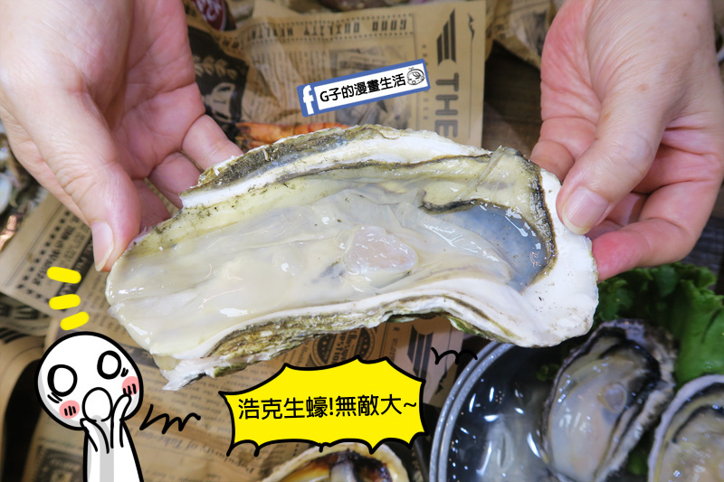 板橋-火夯seafood 海鮮燒烤.平價燒烤.生蠔.牛小排.滷肉飯