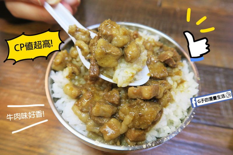 板橋-火夯seafood 海鮮燒烤.平價燒烤.生蠔.牛小排.滷肉飯