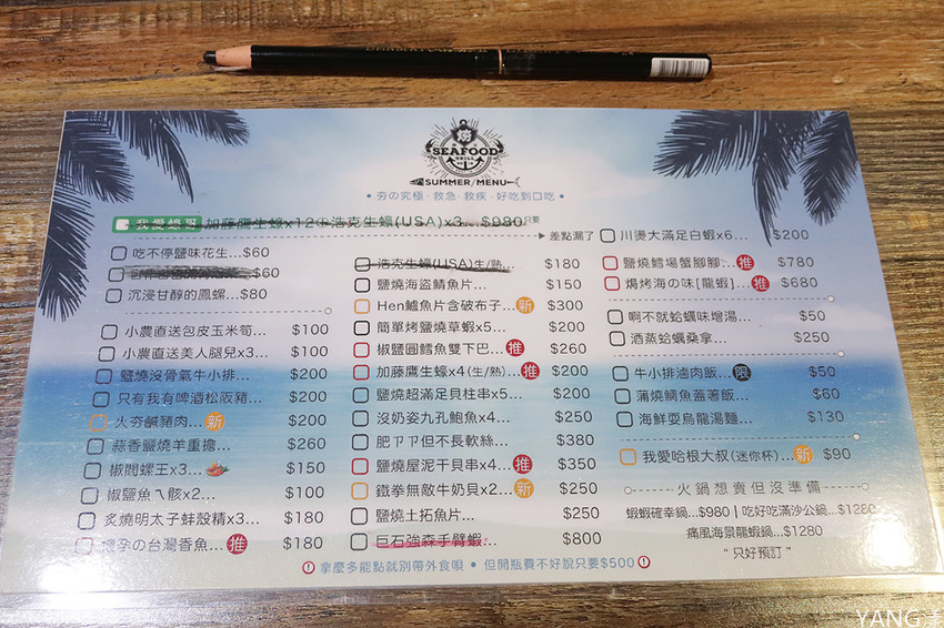 火夯seafood 海鮮燒烤