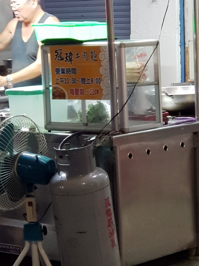 冠瑋牛肉麵 (2).jpg