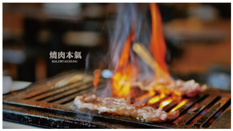 燒肉本氣-18