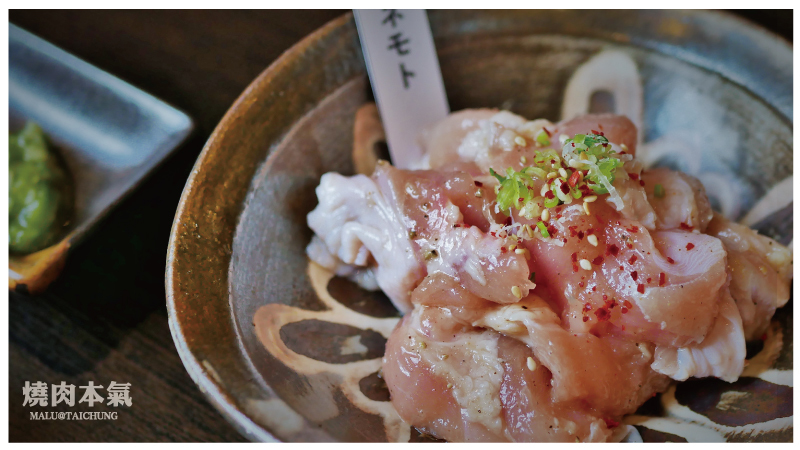 燒肉本氣-23