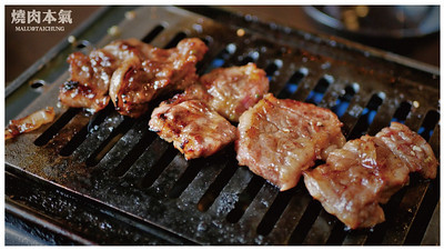 燒肉本氣-21
