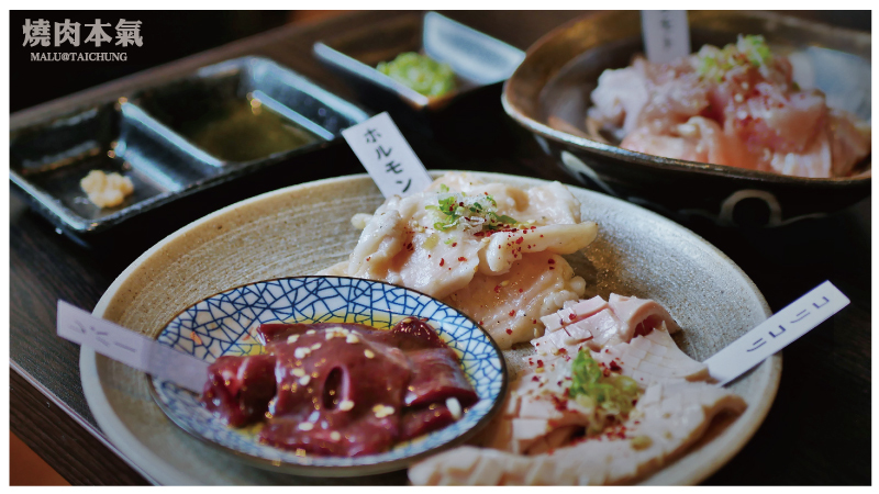 燒肉本氣-22