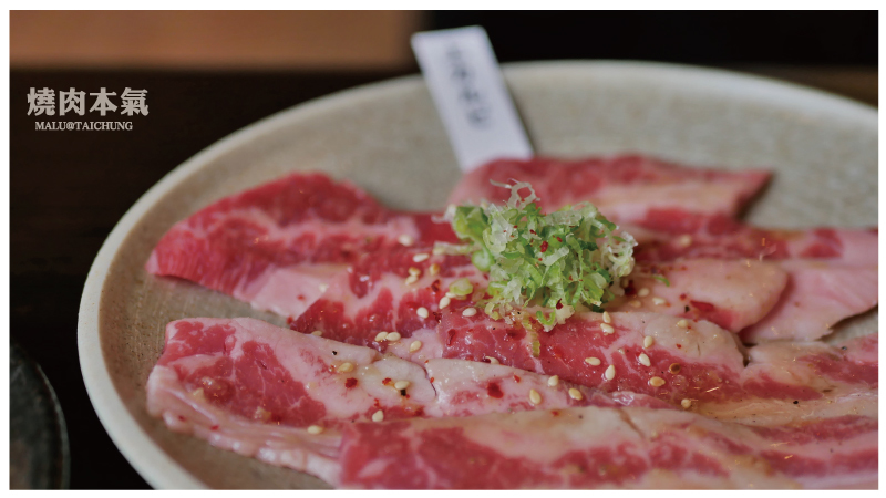 燒肉本氣-8